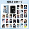 55 Zhang Tan Jianji - Álbum de fotos selfie con tarjeta pequeña autoimpresa con estrellas envolventes - Tarjeta pequeña láser de retrato de 3 pulgadas hecha a mano