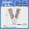 Conector Neumático de Tres Vías de Bloqueo Automático Tipo C con Rosca de 2/4 de Pulgada, Conector Rápido Neumático de Tres Vías de Sujeción y Sellado, Accesorios Industriales