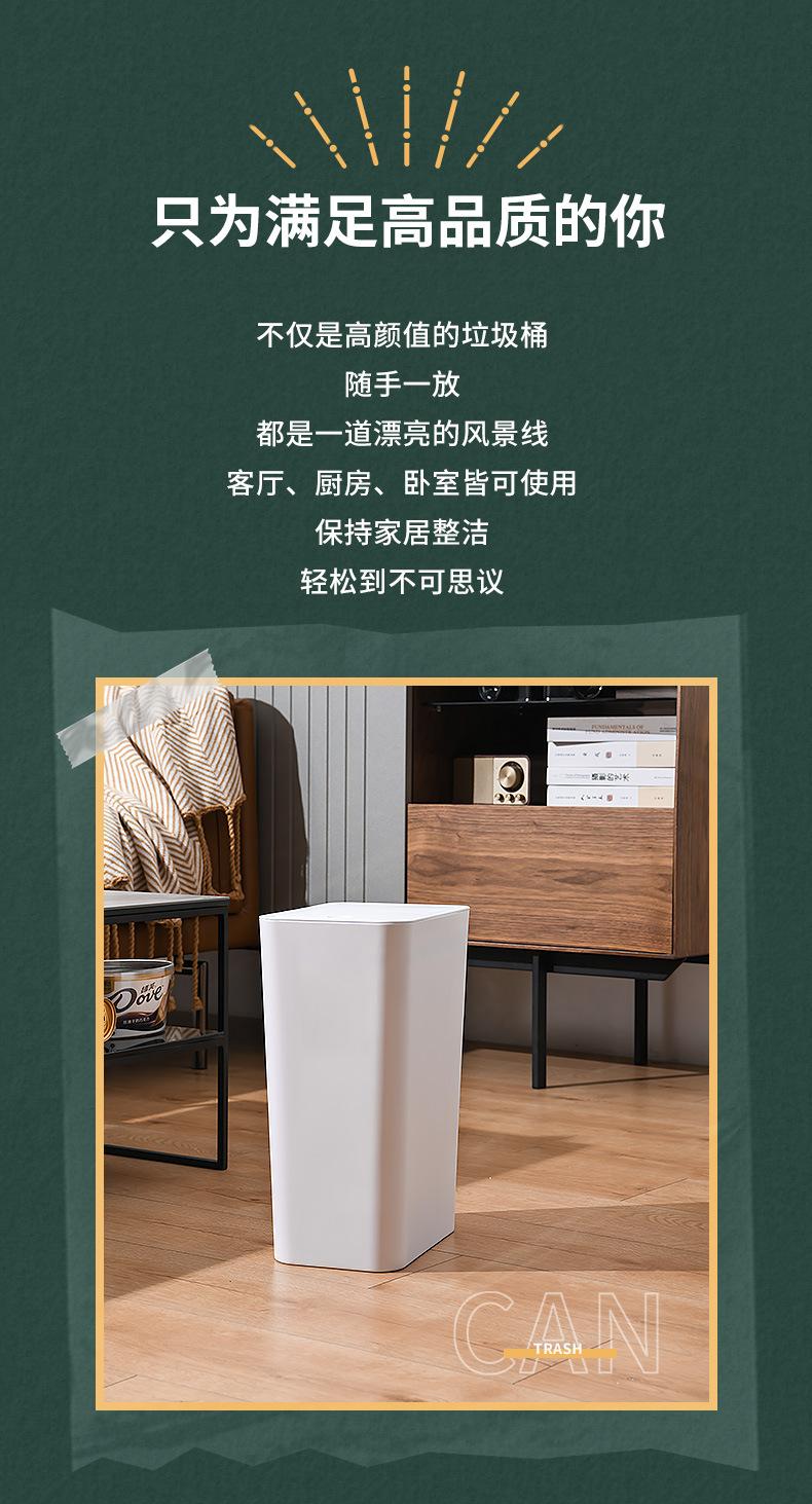 垃圾桶_03