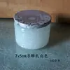 Botella de vela de aromaterapia DIY 350 ml Taza de vela de aromaterapia en relieve 250 g Recipiente de cera de soja hecho a mano Cristalería