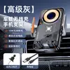 Novo suporte para carro com motor duplo, abertura e fechamento rotativos elétricos, suporte para celular, carregamento rápido sem fio, suporte para celular para carro