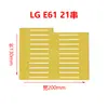 Lge66 Lge61 Serie de Baterías de Litio en Paquete Blando Placa de Conexión, Placa de Conexión, Placa de Aislamiento, Soporte, Placa de Epoxi, Grabado