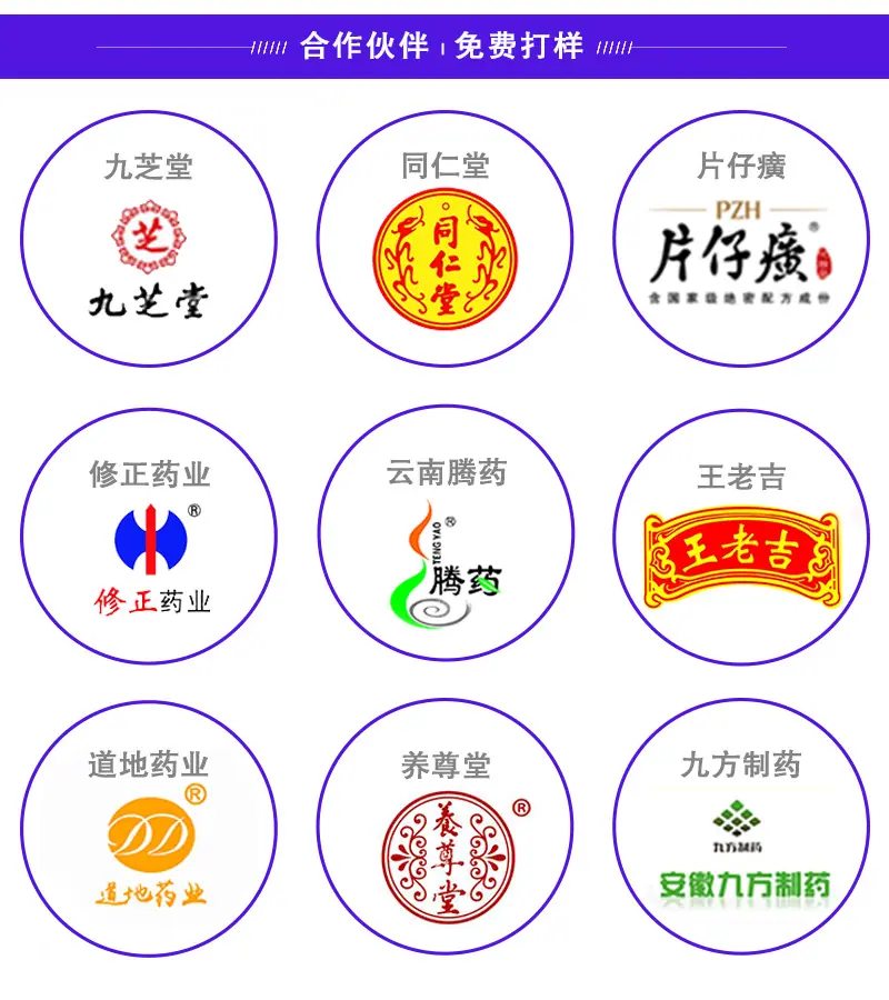 医药.jpg