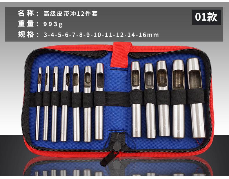套装圆冲_13.jpg