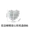 Zongbo DIY Aromaterapia Gesso Cimento Renda Laço Coração Bandeja Prato Ornamento Resina Silicone Molde