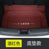 Adecuado para la alfombrilla del maletero del Wuling Bingo, totalmente cerrada, especialmente diseñada para el Bingo, interior modificado, alfombrilla del maletero para vehículo de nueva energía