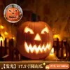 Decoração de Halloween Lanterna de Abóbora Escavada Adereços Luminosos Parque Temático Cena Externa Arranjo de Produtos Grande Ornamento de Abóbora