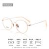 Gafas Teame Altura Número Marco Pequeño Marco Redondo Marco de Titanio Puro Ojos Miopes para Mujer 2800 Danyang Marco de Gafas Ultraligero