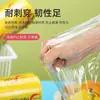 Rollo Grande de Película Plástica Adherente de PVC, Desechable para Cocina Casera, Salón de Belleza, Uso Comercial, Supermercado, Refrigeración de Frutas, Conservación de Grado Alimenticio