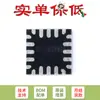 MCU Microcontrolador Original STM8S003F3U6TR UFQFPN20 16MHz/8KB Flash/8-bit