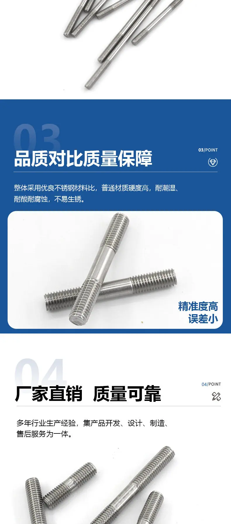 详情-08