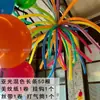 Globo de Cola Larga Color Macarrón Forma Trenzada Globo Decoración Fiesta de Cumpleaños Accesorios Globos Coloridos