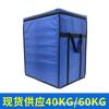 Caja Aislada Especial para Hielo Seco, Material de Espuma de PU, a Prueba de Explosiones y Resistente a Bajas Temperaturas, Suministro Inmediato, Capacidad Ultragrande, Refrigerador Seco Industrial