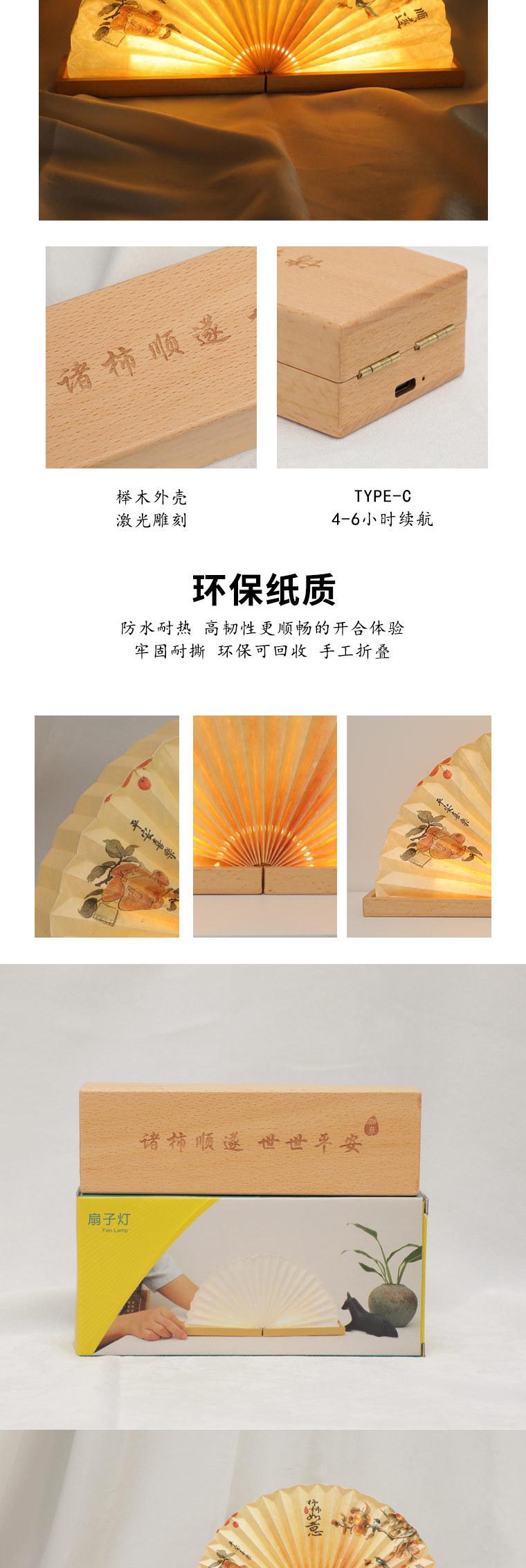 详情页_04.jpg