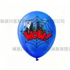 Globos de Látex de Dibujos Animados de Spider-Man Decoración de Globos para Fiesta de Cumpleaños de Niño Fiesta Infantil