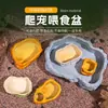 Tigela de Alimentação para Répteis, Lagartos, Geckos, Aranhas, Tartarugas, Cobras, Papagaios, Chinchilas; Tigela Decorativa de Pedra Artificial para Alimentação e Água