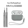 Adecuado para Estuches de Auriculares AirPods Pro2, Estuches de Auriculares Apple Pro2 Silicona Estuches Protectores Airpodspro2