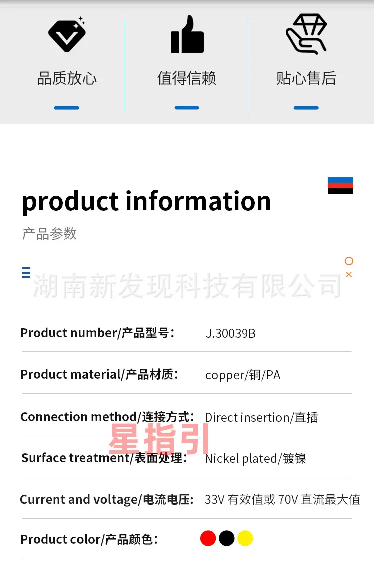 破线器长款_02.jpg