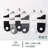 Jilin Luren Socks Produce Calcetines de Malla para Verano de Caña Media Estilo de Negocios Transpirables Delgados para Hombre Hechos de Seda de Morera