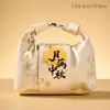 Recomendação de Presente para o Festival do Meio-Outono: Nova Bolsa de Mão Estilo Chinês 2026 Novo Modelo Criativo Prático Lembrança para Funcionários e Clientes