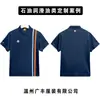 Roupas de trabalho personalizadas para óleo com impressão de logotipo e bordado, camisas polo corporativas de manga curta, uniformes de trabalho no atacado