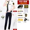 Ropa de Trabajo de Seguridad para Mujer Camisa de Manga Larga y Corta Publicación de Imagen Departamento de Ventas Traje de Uniforme de Seguridad Traje para Primavera, Verano y Otoño