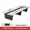 Mesa Larga para Sala de Conferencias, Estilo Moderno Simple, Mesa de Entrenamiento Grande y Pequeña, Mesa Rectangular y Sillas, Juego de Mesa y Sillas para Reuniones de 10 Personas