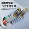 Cable de datos de silicona líquida personalizado de 60W adecuado para teléfonos Xiaomi, Huawei y Apple, cable de carga rápida con conectores duales tipo C