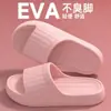 Pantuflas para Hombre 2026 Nuevo Estilo Interior Hogar Ducha Antideslizantes a Prueba de Olores Exteriores Suela Gruesa EVA Sandalias Deportivas Hombre
