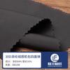 Bolsa para máquina de terciopelo de poliéster 30D tejida por pulverización Lianfeng, elástica por los cuatro lados, teñida, material textil liso para camisa deportiva de primavera y verano