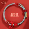 Pulsera Nudo Wenchang de Desembarco de la Montaña Putuo Pulsera de Título de Lista Dorada DIY Examen Estudiante de Examen de Ingreso de Posgrado Regalo