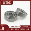 Rolamentos de Esferas Minúsculos C-B682Zz/B692Zz/B602Zz/B682Azz/B692Azz