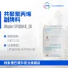 Leander Basel Material de Transição Sub-Marca Material Ep300H B_Og Copolipropileno Sub-Marca Pp