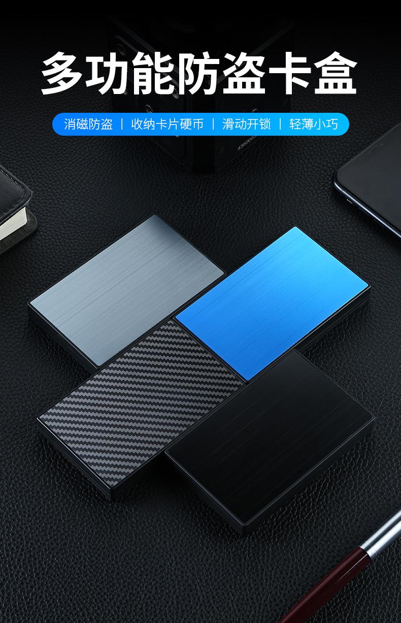 卡套详情页_01.jpg