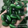 Oval 18*25 Olho de Gato Fundo Plano Anel DIY Acessórios de Joalheria Pedra Sintética Formato de Ovo Liso Incrustado com Olho de Gato