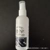 Aceite Protector de Cañas, Caña de Pescar Especial Mantenimiento de Cañas de Pescar, Cera Protectora para Cañas, Aceite Protector Libre de Agua, Suministros para Kit de Mantenimiento de Equipo de Pesca