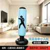 Coluna de boxe inflável para uso doméstico, base grande espessa, saco de pancadas de pé, brinquedo esportivo para alívio do estresse para pais e filhos em ambientes internos