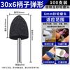 Cabezal de rectificado de muela abrasiva pequeña de frita, rueda de arena de diamante de 3/6 mm, cabezal de rectificado interno para taladro eléctrico, cabezal de rectificado para pulido de metales