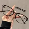 Gafas de Lectura Ultraligeras de Alta Definición Estilo Ojo de Gato Transfronterizas para Mujer con Filtro de Luz Azul Modernas Te Hacen Ver Más Joven para Personas de Mediana Edad y Mayores Gafas de Lectura Protectoras