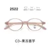 Nuevas gafas con montura TR90, serie 25, lentes transparentes, estilo estudiantil, con un look elegante y sofisticado, aptas para hombres y mujeres, y populares entre los influencers