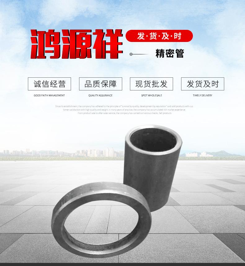 精密管_02.jpg