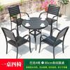 Mesa y silla de madera plástica para exteriores, muebles de exterior impermeables con protección solar, mesa y silla de comedor para patio, tienda de té con leche, combinación de mesa y silla para exteriores