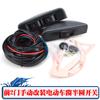 Adecuado para interruptor de elevalunas eléctrico modificado de semicírculo de coche interruptor de elevalunas eléctrico modificado manual