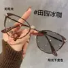 Óculos Cat-Eye Ultra Leves Cor Café para Miopia, Adequados para Mulheres Sem Maquiagem, Rosto Quadrado e Redondo Retrô, Adequados para Armações de Olho
