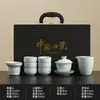 Conjunto de Chá Kung Fu Bege Forno Ru Bule de Cerâmica, Tigela com Tampa, Xícara de Chá, Conjunto Completo Caixa de Presente de Luxo, Presente Souvenir para Clientes