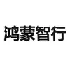 Zhijie S7/R7 Hongmeng Zhixing Marca de Coche Marca de Palabra 3D Huawei HUAWEI Marca de Cola Límite de Pregunta M5M7M9 Accesorios de Modificación
