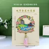 [Serie Hangzhou] Creativos Pegatinas Magnéticas Estereoscópicas de Madera para Refrigerador Ciudades Atracciones Turísticas Populares Souvenirs Culturales y Creativos