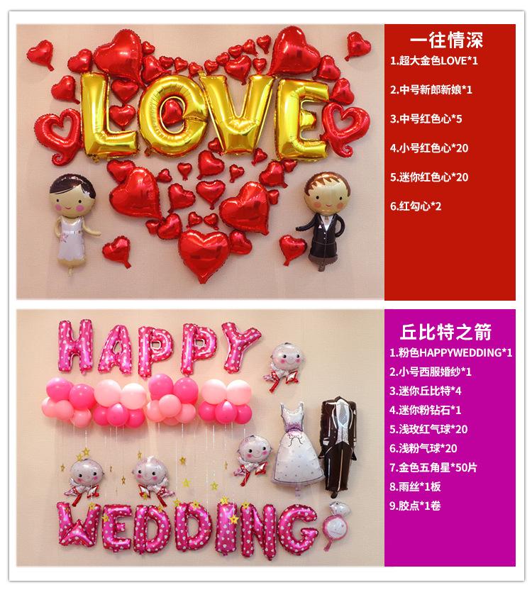 结婚套餐详情页_04.jpg