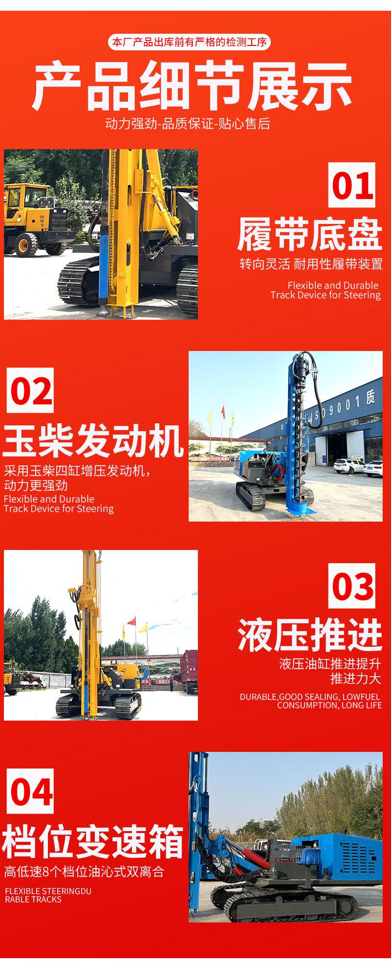 新光伏打桩机_07.jpg