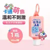 Haishi Hainuo 50ml con Gancho para Colgar Gel Desinfectante para Manos sin Agua para Estudiantes y Niños Desinfectante de Manos Portátil de Dibujos Animados